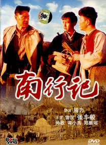 狠狠五月
